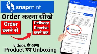 snapmint se order kaise karesnapmint se mobile order kaise karensnapmint se flipkart se Order kare [upl. by Ekez]