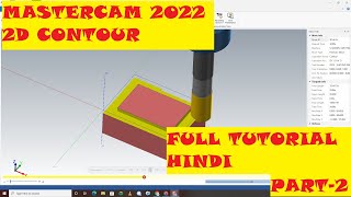 MasterCAM 2022 MasterCAM 2d contour Milling in Depth Detail video on MasterCAM [upl. by Anaiq973]