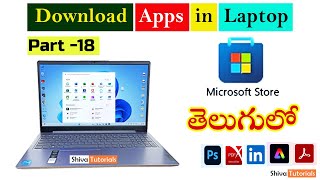 How to Download Apps in Laptop in Telugu  how to install apps in laptop in telugu ShivaTutorials [upl. by Lrac]