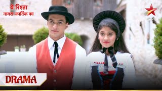 Naira aur Kartik ne ki modeling  Yeh Rishta  Naira Kartik Ka [upl. by Otilia]