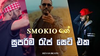 SMOKIO BEST RAP SONG  Super Rap collection 🎧❤️ trending smokio rap hevanbeats [upl. by Nolad]