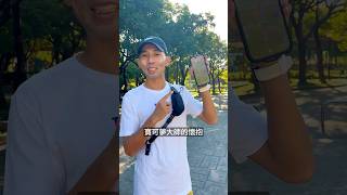 重回當寶可夢大師了！最近好愛的手機殼好方便 pokemongo bitplay iphone16pro [upl. by Lizzie]