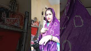 Saasu man Ko aisi baten batata Kaun 🙄🤔😢😢 comedy funny sas bahu entertainment funnyvideo [upl. by Sulohcin596]