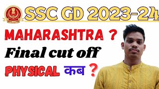 SSC GD Final Expected cut off 2024  SSC GD Maharashtra Final cut off 2024  SSC GD 2024 [upl. by Randall]