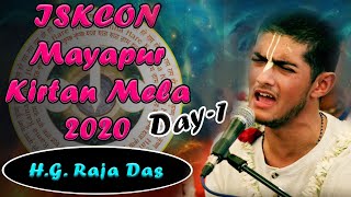 Mayapur Kirtan Mela 2020 Day 1 Kirtan By HG Raja Das [upl. by Ahsitniuq566]