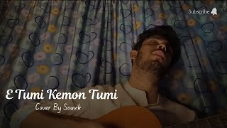 E Tumi Kemon Tumi  Acoustic Cover by Souvik  jaatishwar rupankarbagchi kabirsuman cover [upl. by Eiramanad580]