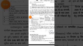 Aktu tentative exam time table release Aktu exam time table update Aktu update Aktu today News [upl. by Uball299]