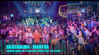 AKASHAIMA  MANTRA BAND LIVE IN POKHARA 2019 [upl. by Melisande]