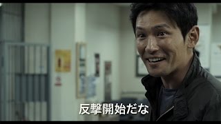 映画「ベテラン」予告編 veteran movie [upl. by Otsugua977]