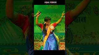 সেরা নাচ। বাউল গান। FOLK FLOKIRI বেঙ্গলি folksong [upl. by Nilyram]