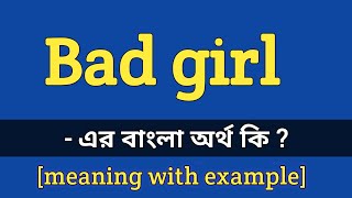 Bad girl Meaning in Bengali With Example  Bad girl এর বাংলা অর্থ কি হবে [upl. by Nepil138]