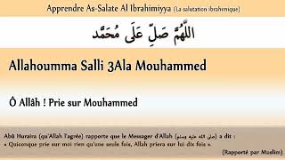 Apprendre salat Ibrahim [upl. by Jaye282]