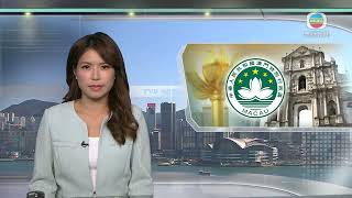 香港新聞｜無綫新聞｜011123 要聞｜澳門料明年公共財政錄盈餘 連續17年向合資格居民派錢｜TVB News [upl. by Hgieloj]