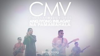 CMV Ang Iyong Inilagay Na Pamamahala [upl. by Arsi57]