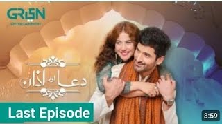 Dua Aur Azan Episode 64  Mirza Zain Baig  Areej Mohyudin  Dua Aur Azan Ep 64  Second Review [upl. by Dupuy]