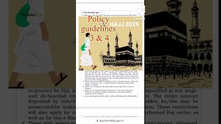 Hajj 2025 Application form hajj2025 hajcommitteeofindia [upl. by Inahpit]