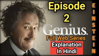 Genius Einstein episode 2 explained  genius Einstein [upl. by Ann]