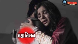 GUDDAN TUMSE NA HO PAYEGA इस तरह होगा गुड्डनअक्षत का मिलन  UPCOMING TWIST [upl. by Anyrak]