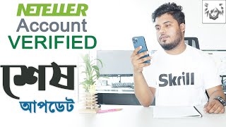 Neteller Account Verification Bangla। How To Open amp Verify Neteller Account Without Deposit [upl. by Nisotawulo]