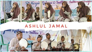 ASHLUL JAMAL Pernikahan Siti Nuryati Rahayu♡Sulthon Fathoni Ubaydillah Toyogo Sambungmacan Sragen [upl. by Klimesh474]