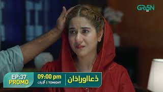 Dua Aur Azan  Promo Episode 37  Areej Mohyudin  Mirza Zain Baig  Tonight at 9PM on Green TV [upl. by Eaves]