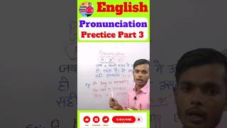 Pronunciation of quotAquot Part 3 English pronunciation practice  asenglishbhandar pronunciation [upl. by Ehsrop]