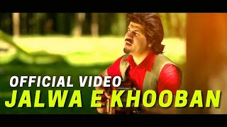 Homayoun Sakhi  Jalwa e Khooban OFFICIAL VIDEO HD [upl. by Gutow388]