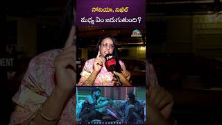 సోనియా నిఖిల్ మధ్య ఏం జరుగుతుంది  Bigg Boss 8 Bezawada Bebakka  Sonia  Nikhil  NTV ENT [upl. by Aidile]