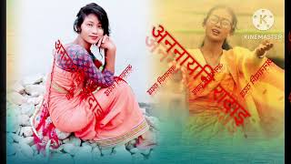 Onnaini radaibodosong bodo cover song Bodoland Aijw [upl. by Savdeep770]