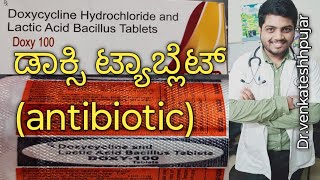 TabDoxy 100mgdoxycycline 100mg tabletdoxycycline and lactic acid bacillus tabletkannada [upl. by Philina]