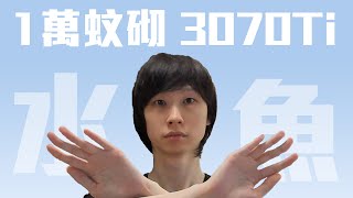 勿做消費券砌機水魚🤔20分鐘CPU、顯示卡簡易分辨教學，10000砌機List 竟然有 i512400  RTX 3070Ti🤑【VG硬道理】CC中文字幕 [upl. by Adriell]