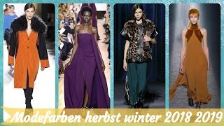 💃 Die Top 20 modefarben herbst winter 2018 2019 [upl. by Amory601]