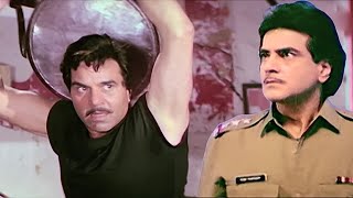 जंगल में आकर शेर का पता नहीं पूछते inspector  Dharmendra Jeetendra Fight सीन  Nafrat Ki Aandhi [upl. by Yetak]