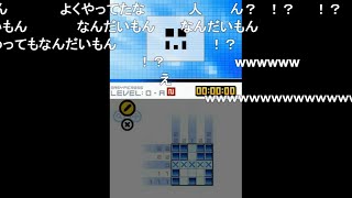 【TAS】ピクロスDS イージー【コメ付き】 [upl. by Rehpotsirh]