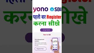 Yono SBI Login Kaise Kare  Yono SBI Account Kaise Banaye  Yono SBI Register Kaise Kare yonosbi [upl. by Tigirb]