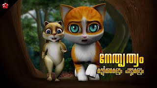 KATHU the brave ★ Top Cartoon Stories with Good Moral Values with Sweet Nursery Rhymes Baby Sonmgs [upl. by Nairolf]