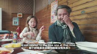 A French culinary artists journey from Yunnan to Chongming Island [upl. by Esinel]