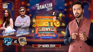 Jeeto Pakistan League  2nd Ramazan  13 March 2024  Fahad Mustafa  ARY Digital [upl. by Aynek]