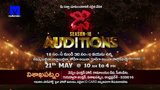 Dhee16 Auditions in Vizag amp Vijayawada on 21st May 2023  Aspirant Dancers Can Participate [upl. by Aihseket]