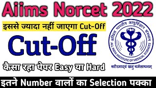 NORCET Cut Off 2022  NORCET Result2022  NORCETAIIMS 2022 Cut off  AIIMS Cut off  NORCET 2022 [upl. by Fronia134]