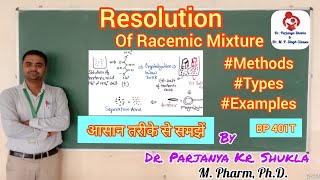 Resolution of Racemic Mixture  Intro Methods with Examples  Separation of Enantiomers  BP 401T [upl. by Vince]