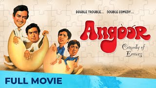 अंगूर  Angoor  Full Movie HD  Classic Hindi Comedy Movie  Sanjeev Kumar Deven Verma Moushumi [upl. by Dusa]