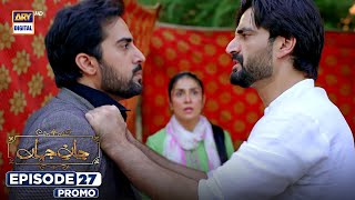 NEW Jaan e Jahan Episode 27  PROMO  ARY Digital Drama [upl. by Lederer]