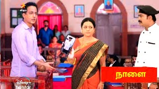 Baakiyalakshmi Serial 17th to 18th November 2024 Full Promo amp Episode Preview  Vijay Television [upl. by Alehtse]