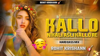 Kallo Dj Remix Song  Ajay Hooda Dj Remix Song  New Haryanvi Dj Song  Ft Rohit Krishann 🎸 2024 [upl. by Ahtabat]