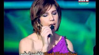 Rania Kurdi  Habytak ya Lebnan Live from Heek Benghani [upl. by Marlie]