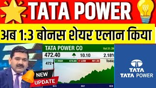 tata power share market news today  tata power share latest news  tata power share target price [upl. by Joerg]