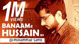 BanaameHussain AS  Muhammad Samie  Ye Shimr Bola  Official Video [upl. by Scoter]