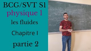 Physique S1 Mécanique des fluides  Relation fondamentale dhydrostatique cours complet partie 2 [upl. by Ityak134]