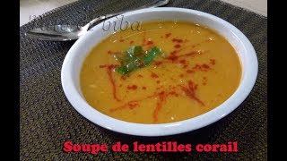 Soupe de lentilles corail حساء العدس الأحمر [upl. by Elac930]